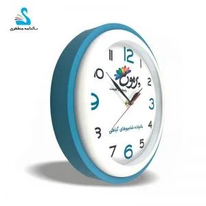 ساعت دیواری تبلیغاتی با کیفیت