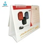 تقویم رومیزی اختصاصی 1402