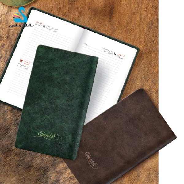 sarresid charm maral - مرکز پخش و فروش سالنامه سررسید، تقویم و هدایای تبلیغاتی