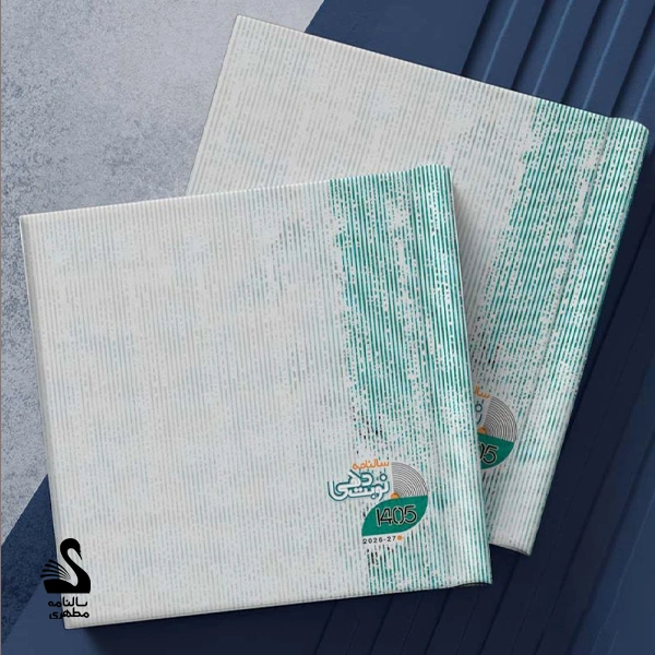 سررسید (نوبت دهی) خشتی سررسید (نوبت دهی) خشتی