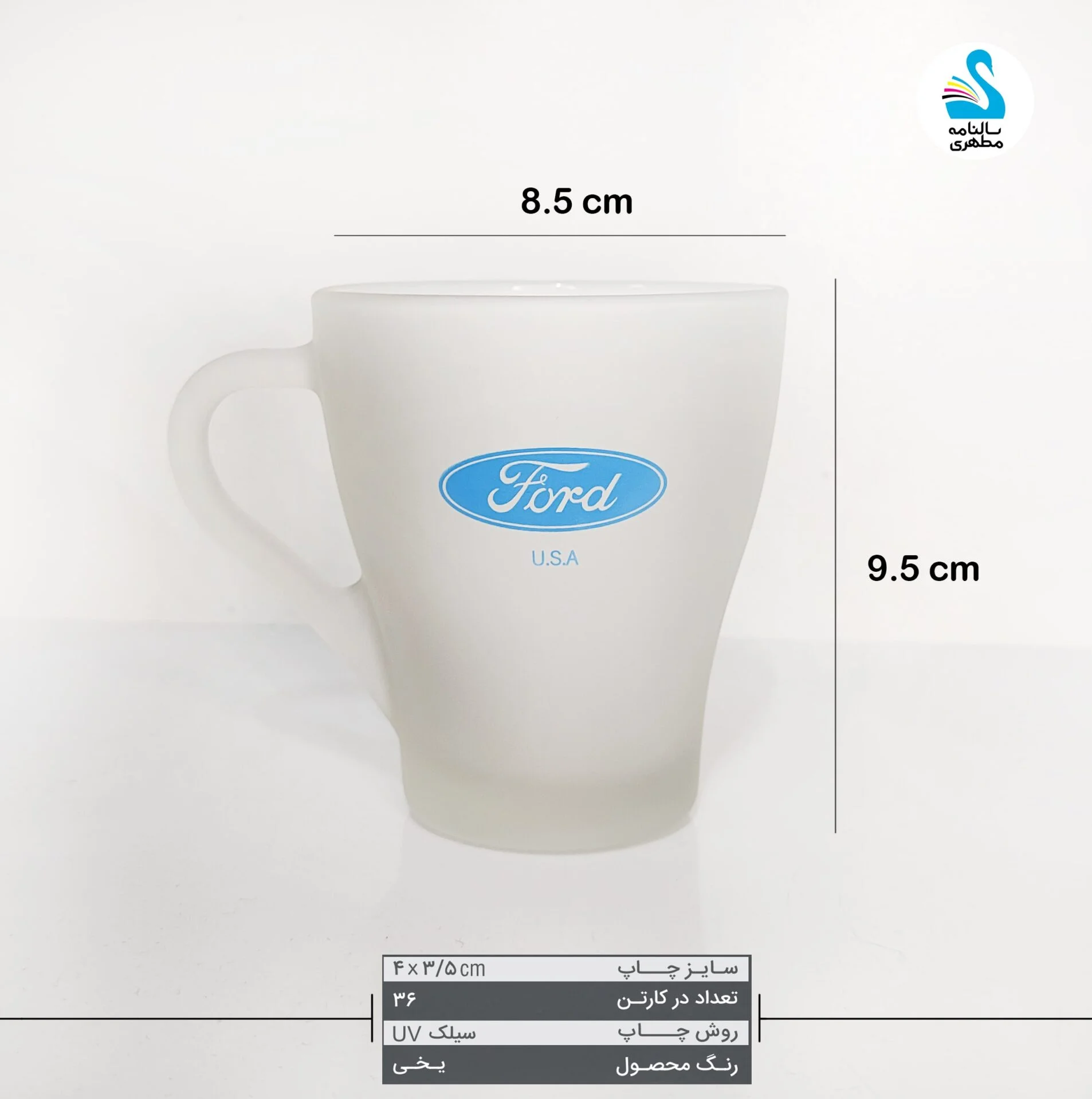 mag yakhi code 172 ماگ یخی کد 172 - Image 1