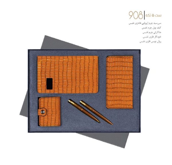 ست مدیریتی ۵ تکه کد ۹۰۸ - Image 1