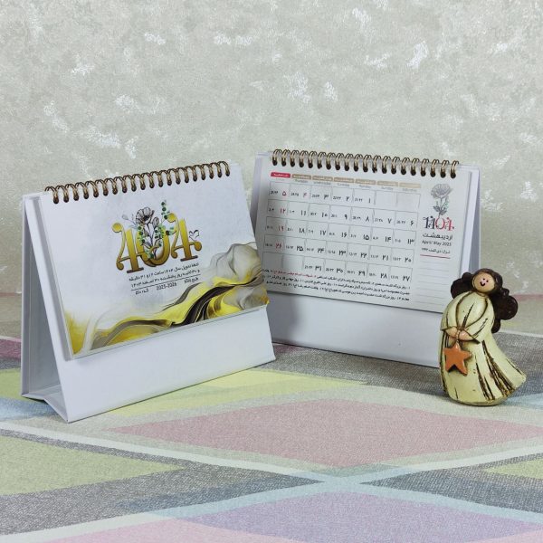 تقویم رومیزی زرنگار