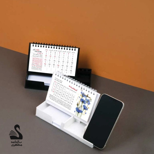 تقویم رومیزی نگین