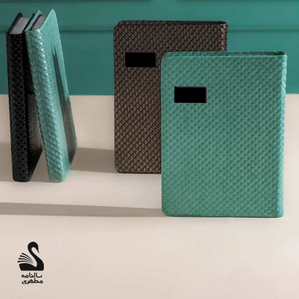 سررسید چرم نفیس بارانا