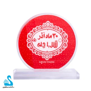 1-تندیس-دایره