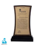 1-تندیس-کمر-باریک-2