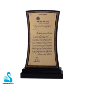 1-تندیس-کمر-باریک-2