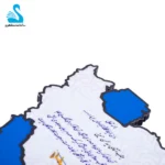 4-تندیس-ایران