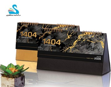 تقویم رومیزی با ابعاد استاندارد