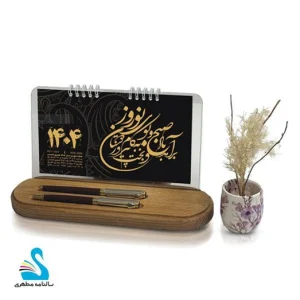 تقویم رومیزی خاص یرای مشتریان خاص