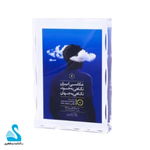 تندیس عکاس