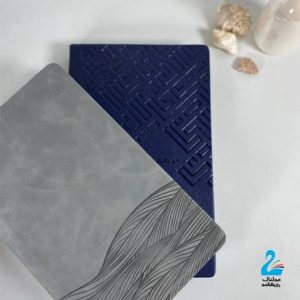 سررسید با جلد ترمو، طراحی و اجرای تکنیک حک داغی