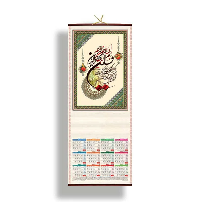 تقویم دیواری حصیری طرح مذهبی ۴