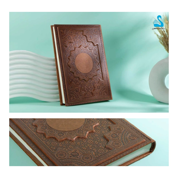 50601 50402 ست دیوان وسررسید حافظ و ترمو برجسته - Image 1