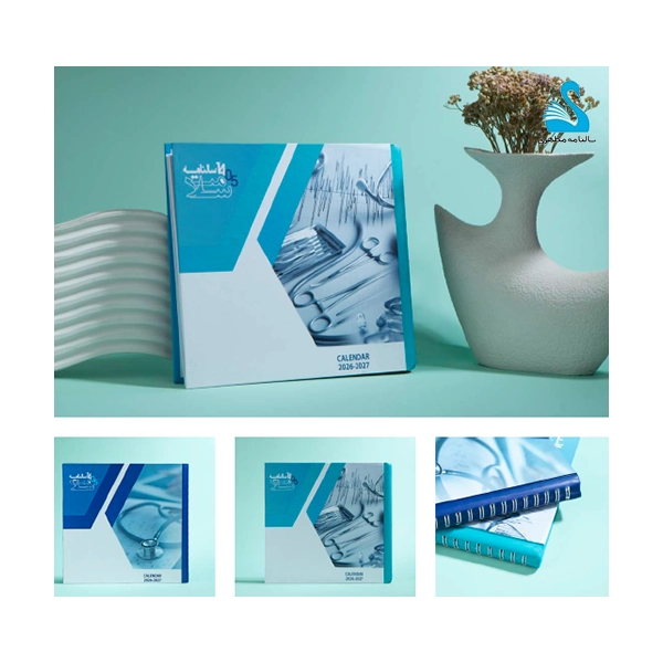 50923 50923 سررسید نوبت دهی پزشکان - Image 1