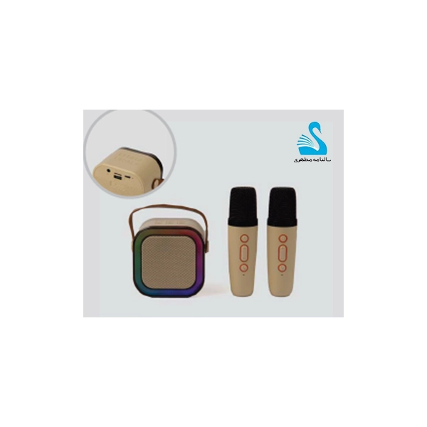 51365 51365 اسپیکر میکروفون دار - Image 1