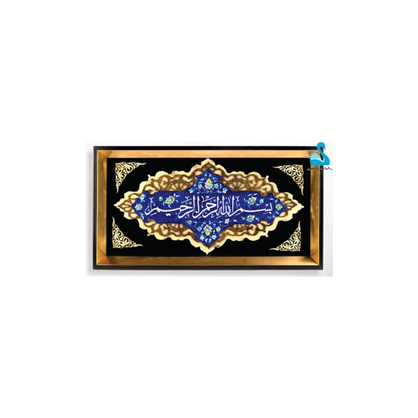 52101 52101 قاب مینا بسم ا... - Image 1