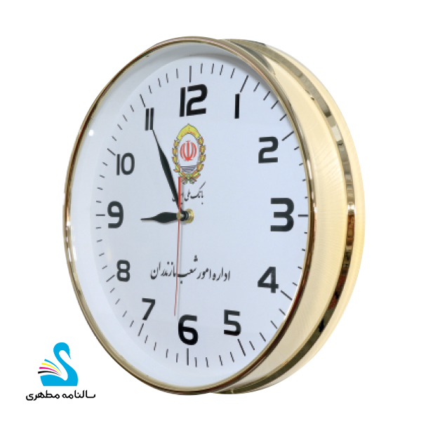 ساعت دیواری مدل آریو طلایی