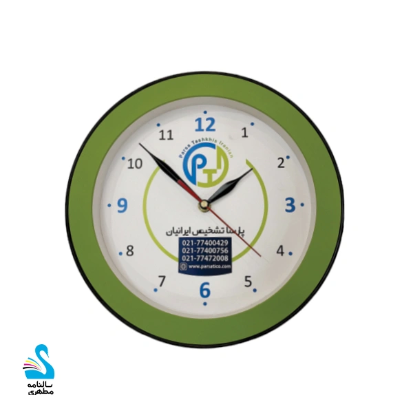 ساعت دیواری اورینت