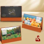 تقویم رومیزی ایران زیبا