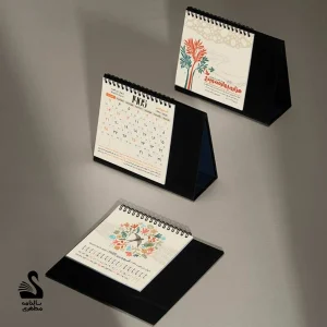 تقویم رومیزی بهار