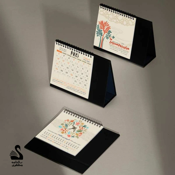 تقویم رومیزی بهار