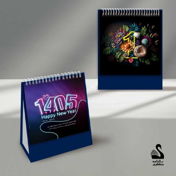 تقویم رومیزی طنین