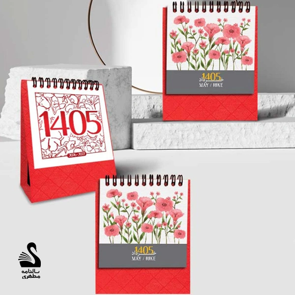 تقویم رومیزی مینی روژان