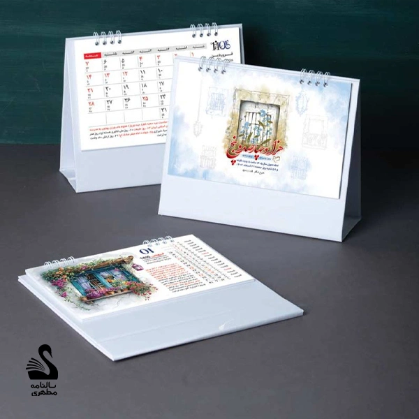 تقویم رومیزی نگار