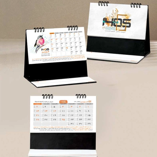 تقویم رومیزی پرنیان