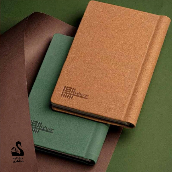 سررسید ترمو آرمان