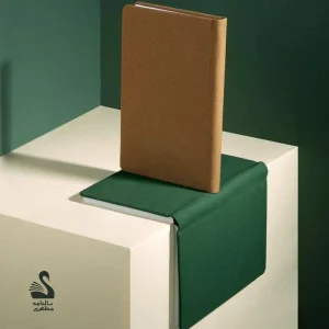 سررسید ترمو نفیس آوا