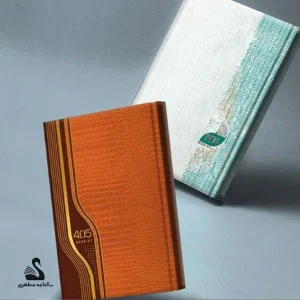 سررسید دوختی وزیری سلفون ( فیلبند )
