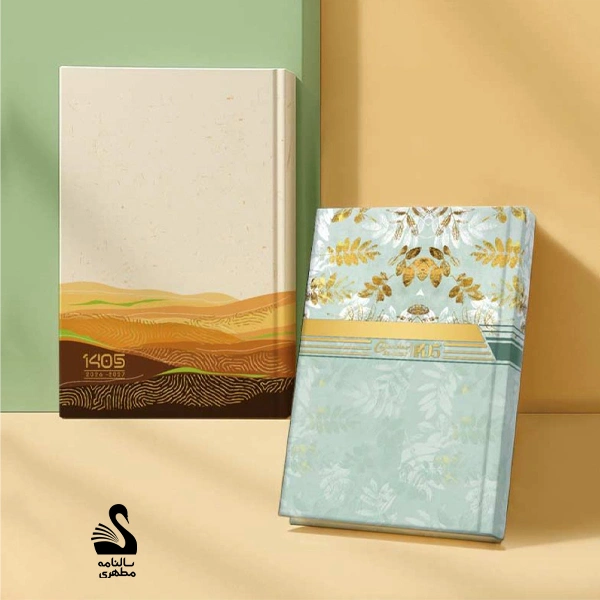 سررسید هانا و بوران