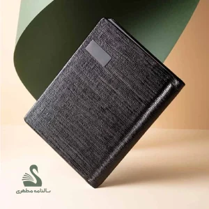 سررسید چرم سپیدار