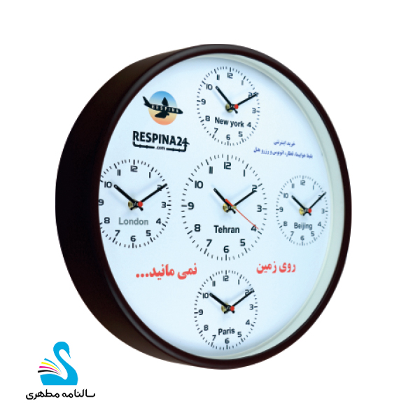 ساعت دیواری مدل گرینویچ