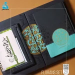 ست سررسید و تقویم فلورانس کد 221