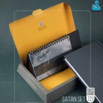 ست تقویم و سررسید مدل ساتن کد 223