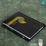 سررسید دومینیک کد 257