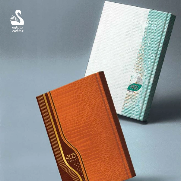 سررسیدهای سوین و گندم