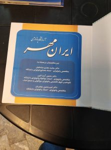نمونه سررسید تبلیغاتی