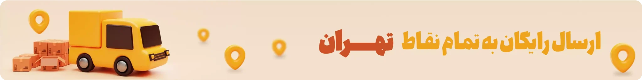 سالنامه مطهری | سررسد، تقویم و هدایای تبلیغاتی -