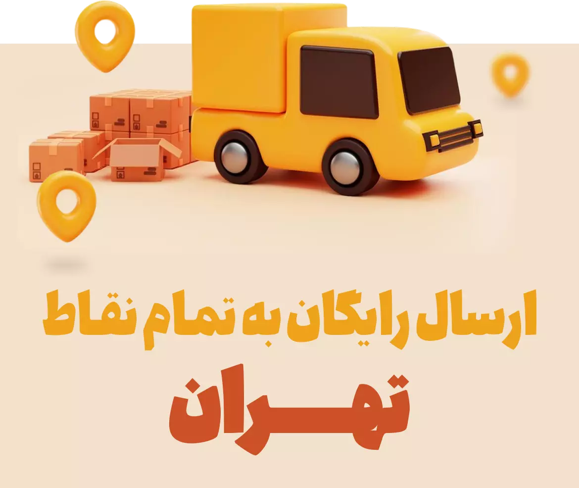 سالنامه مطهری | سررسد، تقویم و هدایای تبلیغاتی -