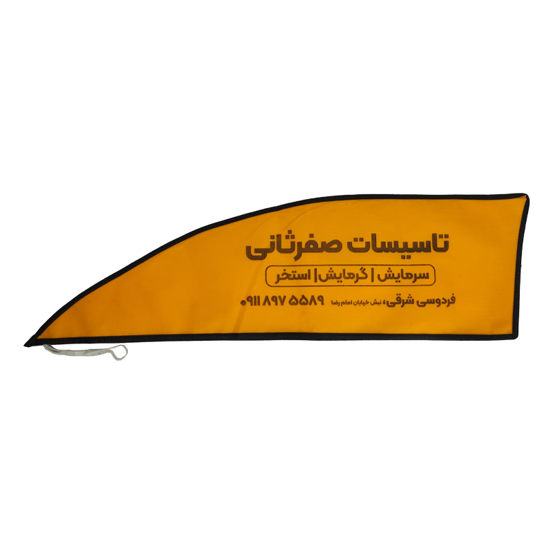 آفتابگیر تبلیغاتی خودرو آفتابگیر ماشین تبلیغاتی شیشه بغل - Image 1